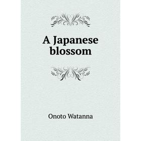 

Книга A Japanese blossom