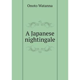 

Книга A Japanese nightingale