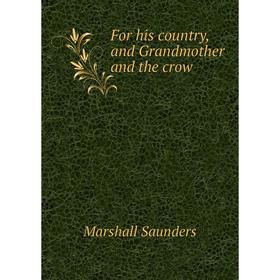 

Книга For his country, and Grandmother and the crow