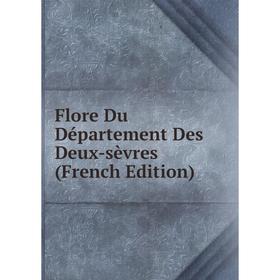 

Книга Flore Du Département Des Deux-sèvres (French Edition)