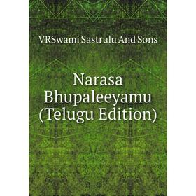 

Книга Narasa Bhupaleeyamu (Telugu Edition)