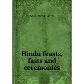 

Книга Hindu feasts, fasts and ceremonies