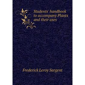 

Книга Students' handbook to accompany Plants and their uses