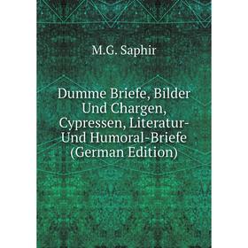 

Книга Dumme Briefe, Bilder Und Chargen, Cypressen, Literatur- Und Humoral-Briefe (German Edition)