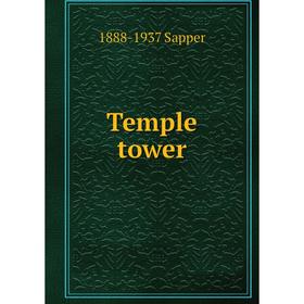 

Книга Temple tower