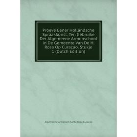 

Книга Proeve Eener Hollandsche Spraakkunst, Ten Gebruike Der Algemeene Armenschool in De Gemeente Van De H. Rosa Op Curaçao. Stukje 1 (Dutch Edition)