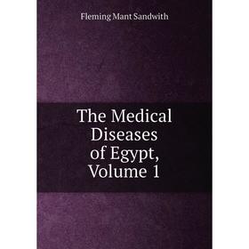 

Книга The Medical Diseases of Egypt, Volume 1