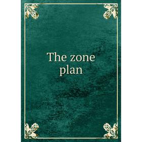 

Книга The zone plan