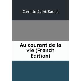 

Книга Au courant de la vie (French Edition)