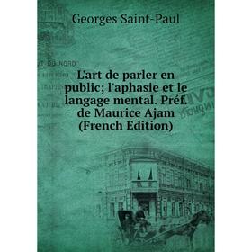 

Книга L'art de parler en public; l'aphasie et le langage mental Préf de Maurice Ajam