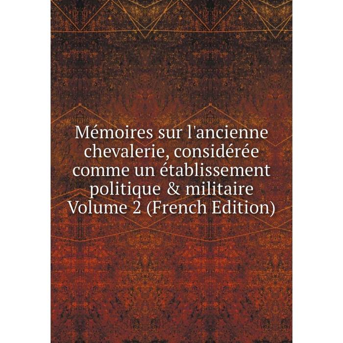 фото Книга mémoires sur l'ancienne chevalerie, considérée comme un établissement politique & militaire volume 2 nobel press