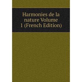 

Книга Harmonies de la nature Volume 1 (French Edition)