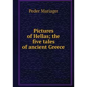 

Книга Pictures of Hellas; the five tales of ancient Greece