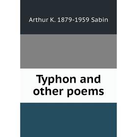 

Книга Typhon and other poems
