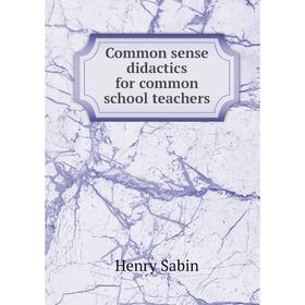

Книга Common sense didactics for common school teachers