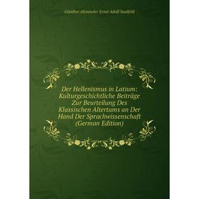 

Книга Der Hellenismus in Latium: Kulturgeschichtliche Beiträge Zur Beurteilung Des Klassischen Altertums an Der Hand Der Sprachwissenschaft (German Ed