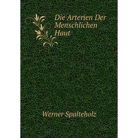 

Книга Die Arterien Der Menschlichen Haut