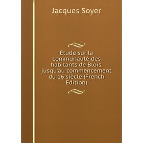 

Книга Étude sur la communauté des habitants de Blois, jusqu'au commencement du 16 siècle (French Edition)
