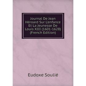 

Книга Journal De Jean Héroard Sur L'enfance Et La Jeunesse De Louis XIII (1601-1628)