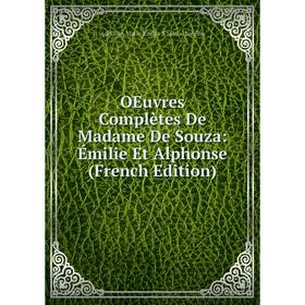 

Книга Oeuvres complètes De Madame De Souza: Émilie Et Alphonse