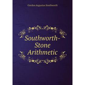 

Книга Southworth-Stone Arithmetic