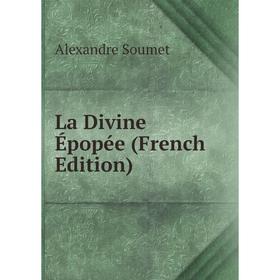

Книга La Divine Épopée