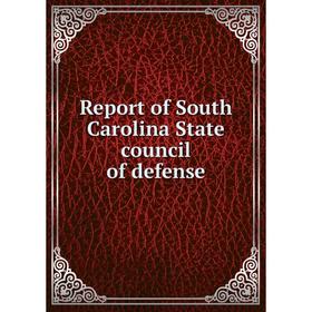 

Книга Report of South Carolina State council of defense