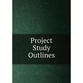 

Книга Project Study Outlines