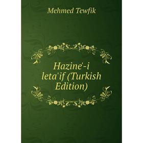 

Книга Hazine'-i leta'if (Turkish Edition)