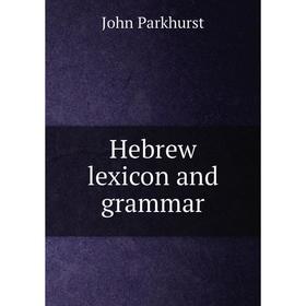 

Книга Hebrew lexicon and grammar