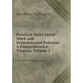 

Книга Practical Sheet Metal Work and Demonstrated Patterns: A Comprehensive Treatise, Volume 2