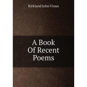

Книга A Book Of Recent Poems