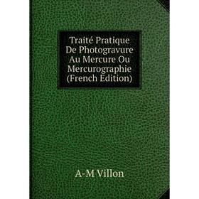 

Книга Traité Pratique De Photogravure Au Mercure Ou Mercurographie (French Edition)