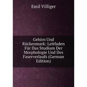 

Книга Gehirn Und Rückenmark: Leitfaden Für Das Studium Der Morphologie Und Des Faserverlaufs (German Edition)