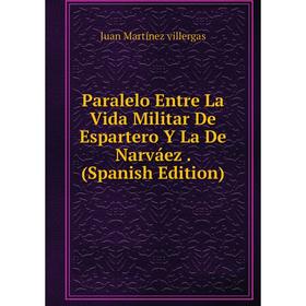 

Книга Paralelo Entre La Vida Militar De Espartero Y La De Narváez