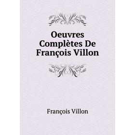 

Книга Oeuvres complètes De François Villon