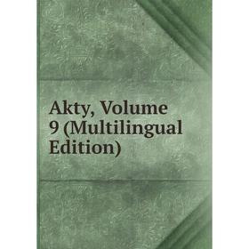 

Книга Akty, Volume 9 (Multilingual Edition)