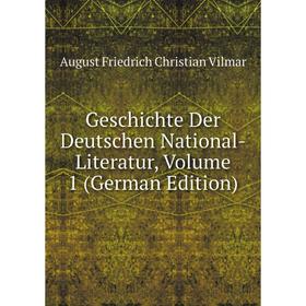 

Книга Geschichte Der Deutschen National-Literatur, Volume 1 (German Edition)