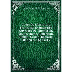 

Книга Cours De Littérature Française: Examen Des Ouvrages De Thompson, Young, Hume, Robertson, Gibbon, Ossian, Beccaria, Filangieri, Etc, Part 2