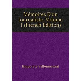 

Книга Mémoires D'un Journaliste, Volume 1
