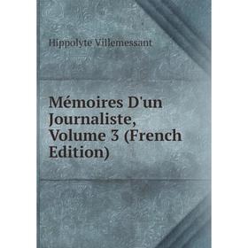 

Книга Mémoires D'un Journaliste, Volume 3
