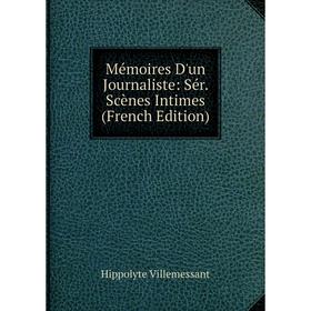 

Книга Mémoires D'un Journaliste: Sér Scènes Intimes