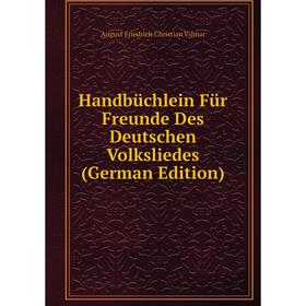 

Книга Handbüchlein Für Freunde Des Deutschen Volksliedes (German Edition)