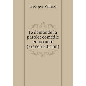 

Книга Je demande la parole; comédie en un acte