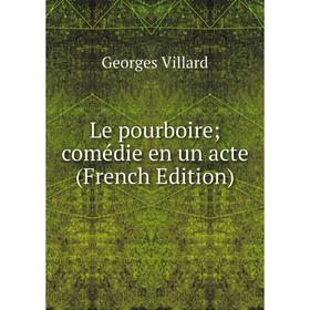 

Книга Le pourboire; comédie en un acte