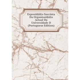 

Книга Exposiã§ã£o Succinta Da Organisaã§ã£o Actual Da Universidade D (Portuguese Edition)