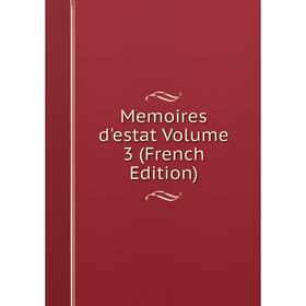 

Книга Memoires d'estat Volume 3