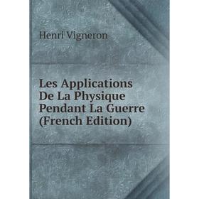 

Книга Les Applications De La Physique Pendant La Guerre