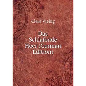 

Книга Das Schlafende Heer (German Edition)