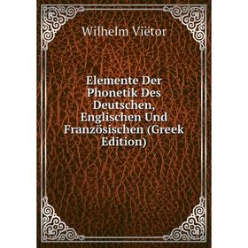 

Книга Elemente Der Phonetik Des Deutschen, Englischen Und Französischen (Greek Edition)